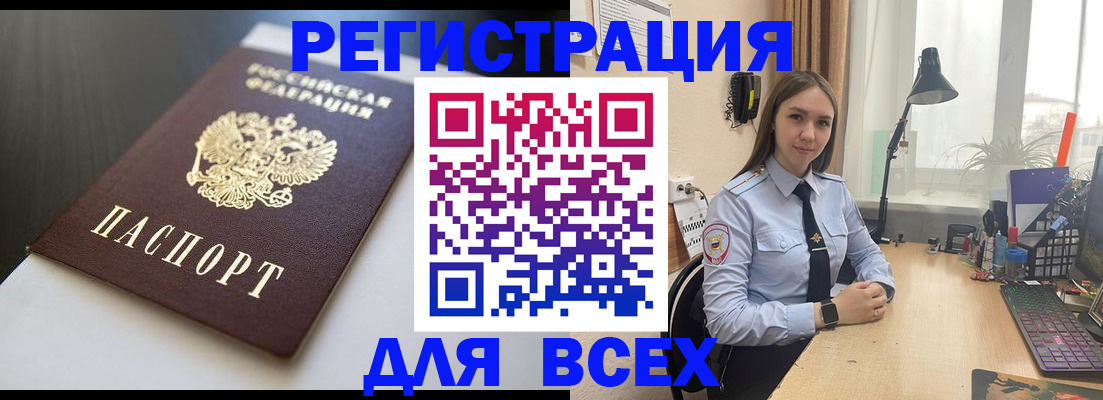 пропишу в квартире в Коле